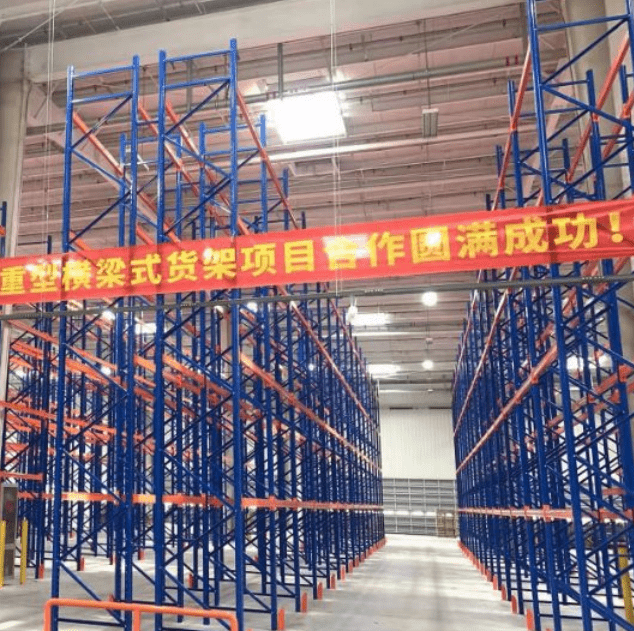 重型货架 CA88货架